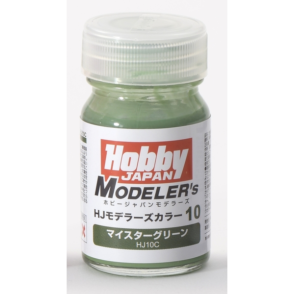 HJモデラーズカラー10 マイスターグリーン