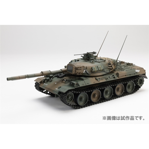 1/35 HJモデルキットシリーズ No3 陸上自衛隊74式戦車