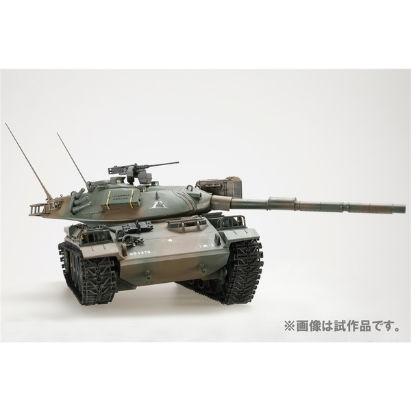 1/35 HJモデルキットシリーズ No3 陸上自衛隊74式戦車