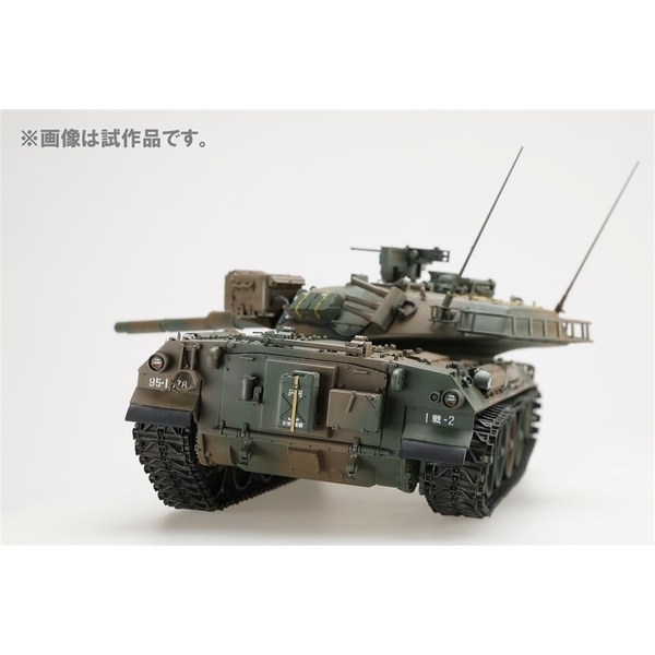 1/35 HJモデルキットシリーズ No3 陸上自衛隊74式戦車