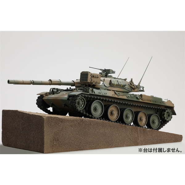 1/35 HJモデルキットシリーズ No3 陸上自衛隊74式戦車
