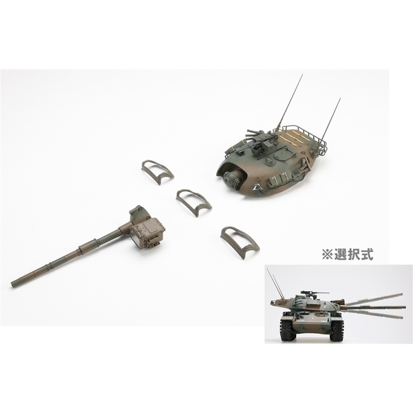 1/35 HJモデルキットシリーズ No3 陸上自衛隊74式戦車