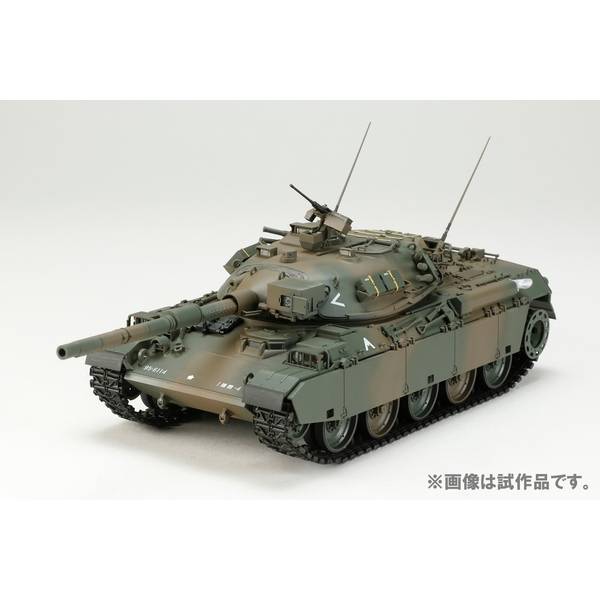 ホビージャパン 1/35 HJモデルキットシリーズ No5 陸上自衛隊74式戦車 G型 スケールモデル HJMM005 