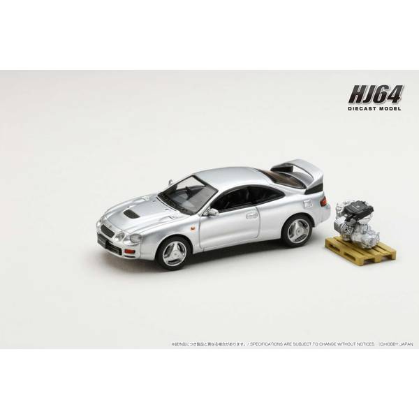 1/64 トヨタ セリカ GT-FOUR WRCエディション ST205 エンジンモデル付き シルバー 完成品ミニカー HJ641064AS