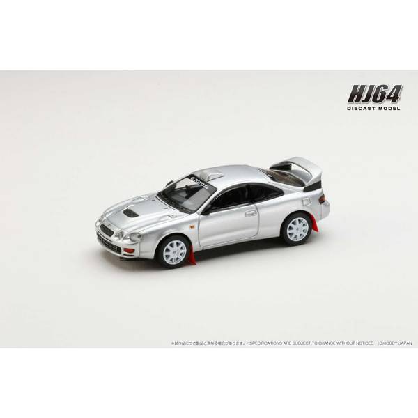1/64 トヨタ セリカ GT-FOUR WRCエディション ST205 カスタム/8 Spokes Wheel シルバー 完成品ミニカー HJ641064CS
