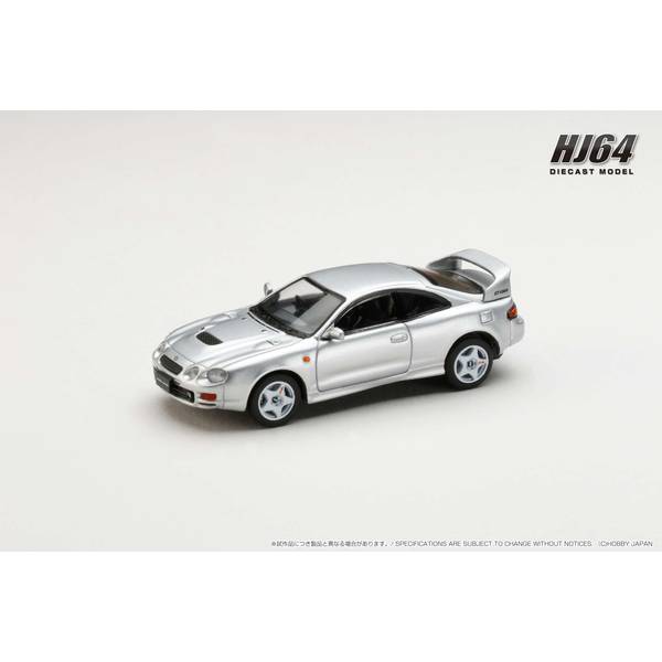 1/64 トヨタ セリカ GT-FOUR ST205 JDM STYLE シルバー 完成品ミニカー HJ642064AS