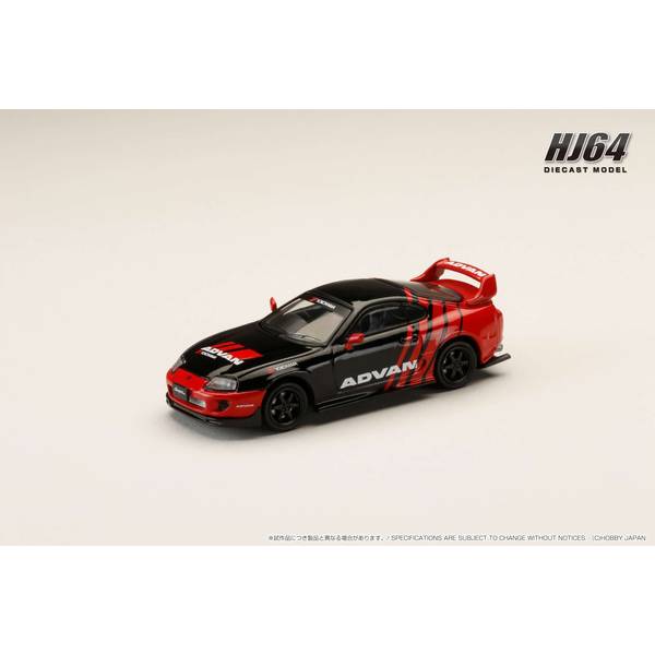 1/64 トヨタ スープラ JZA80 YOKOHAMA ADVAN COLOR ブラック 完成品ミニカー HJ645042AV