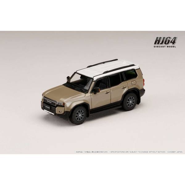 1/64 トヨタ ランドクルーザー 250 サンド 左ハンドル仕様 完成品ミニカー HJ644081BEW