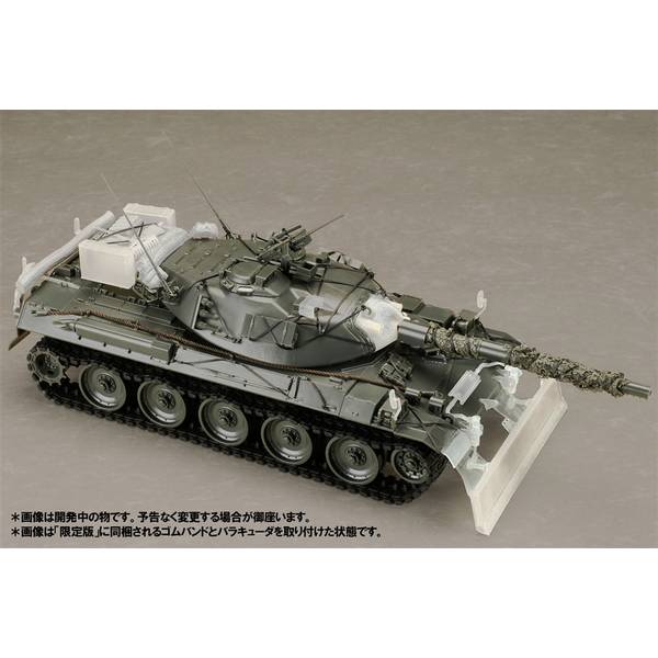 1/35 HJモデルキットシリーズ No7 74式戦車用ドーザ装置＆アクセサリーパーツセット 模型用グッズ HJMM007