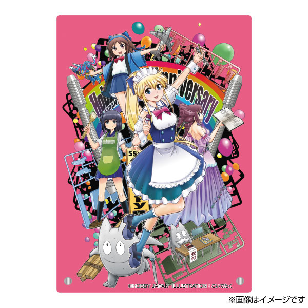 HJ55周年イベントキービジュアルアクリルボード