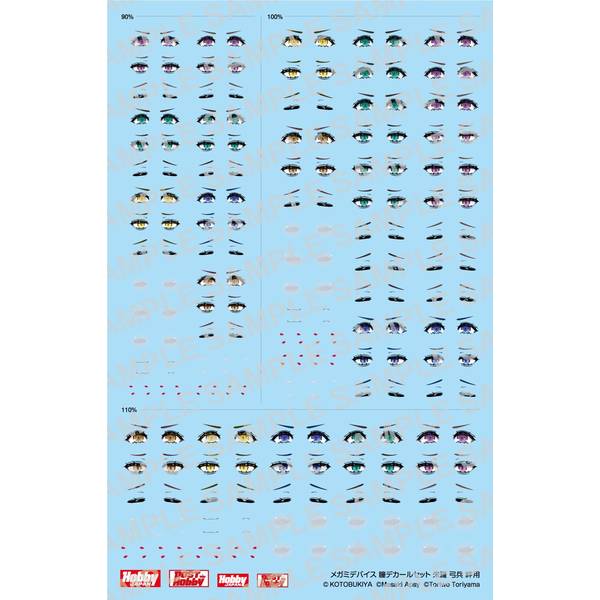《送料無料》メガミデバイス 瞳デカールセット18 朱羅 弓兵 絆用 模型用グッズ MD018D