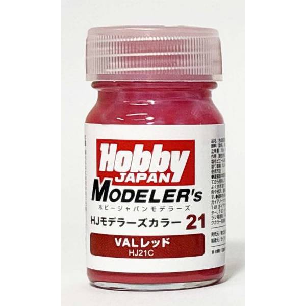 HJモデラーズカラー21 VALレッド 模型用グッズ HJ21C