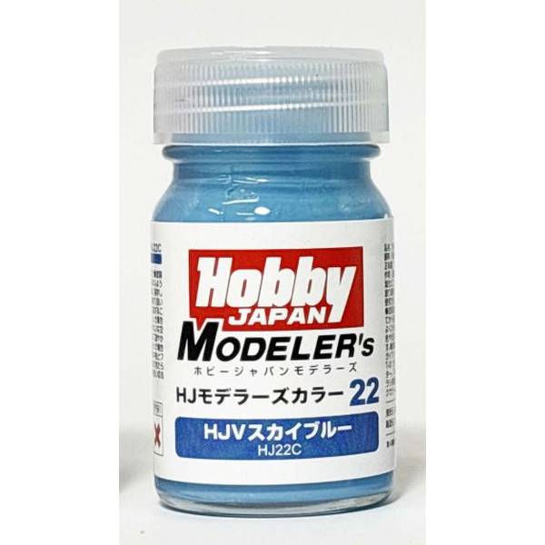 HJモデラーズカラー22 HJVスカイブルー 模型用グッズ HJ22C