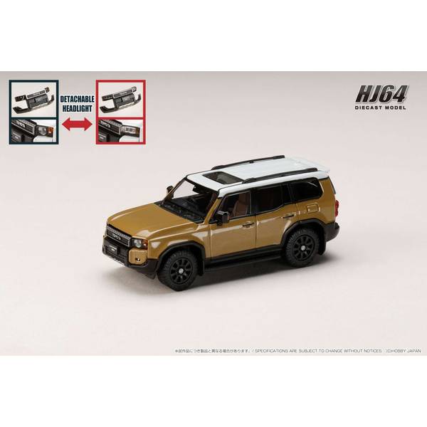 1/64 トヨタ ランドクルーザー 250 ZX FIRST EDITION 右ハンドル仕様 サンド 完成品ミニカー HJ641081ABE