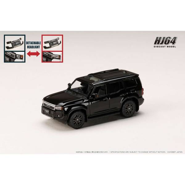 1/64 トヨタ ランドクルーザー 250 VX ガソリン車 右ハンドル仕様 ブラック 完成品ミニカー HJ643081CBK