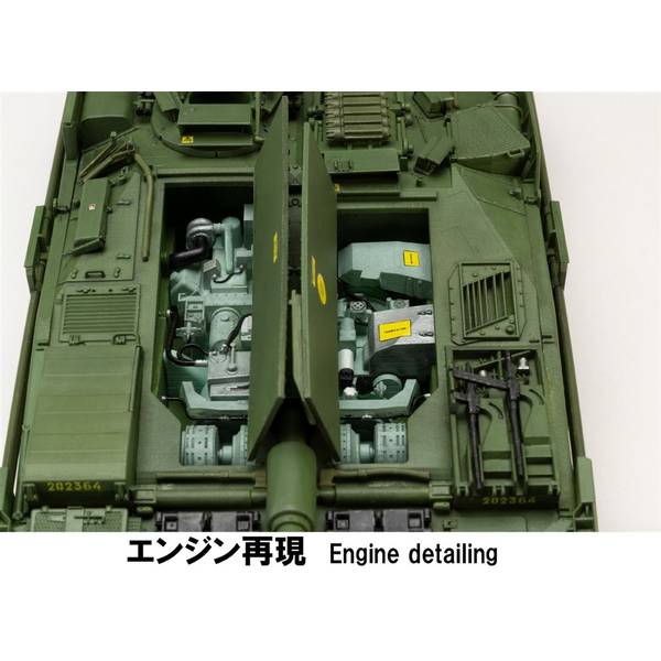 ホビージャパン 1/35 HJモデルキットシリーズ No.8 STRIDS VAGN 103C (S‐タンクC型) スケールモデル HJMM008