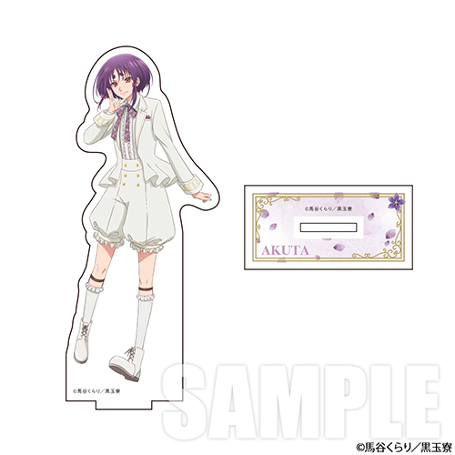美男高校地球防衛部ハイカラ！