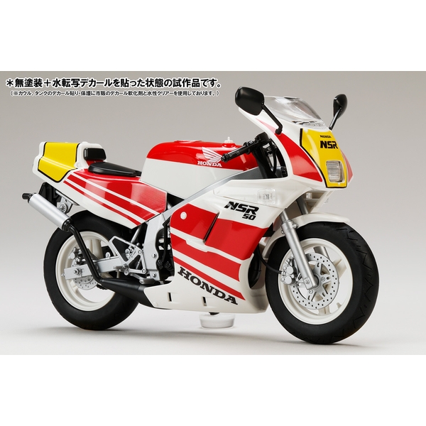 ホビージャパン HJMバイクシリーズ No.1 1/12 ホンダ NSR50 ’89 ロスホワイト×ファイティングレッド HJMB001