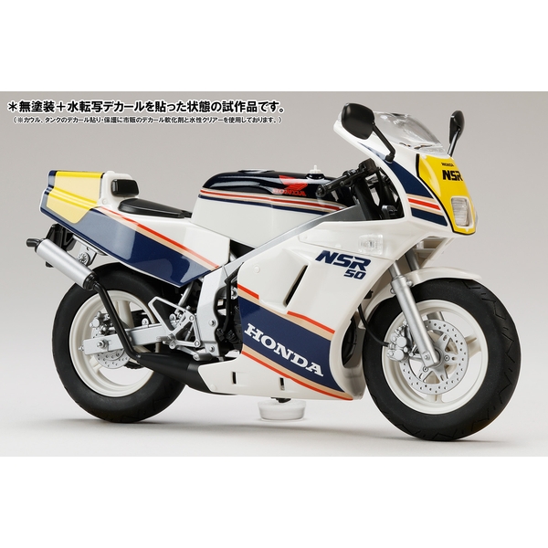 ホビージャパン HJMバイクシリーズ No.3 1/12 ホンダ NSR50 ’89 ロスホワイト×セイシェルナイトブルー HJMB003