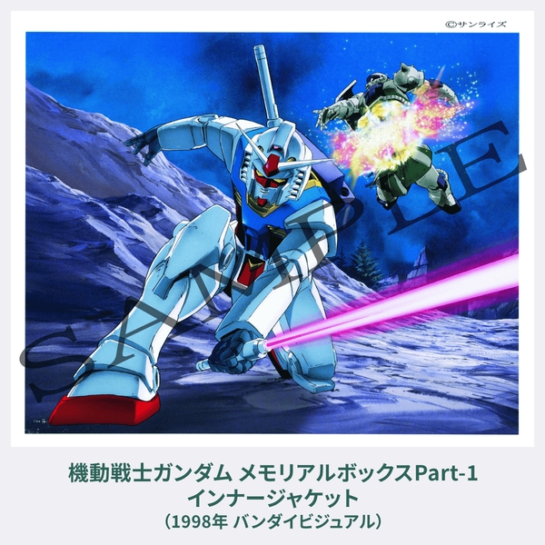 【8月予約】《直営限定商品》佐野浩敏ガンダム画集EDGEofGUNDAM[復刻版]《予約特典付き》《送料無料》