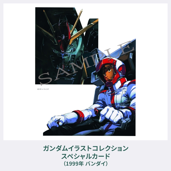 【8月予約】《直営限定商品》佐野浩敏ガンダム画集EDGEofGUNDAM[復刻版]《予約特典付き》《送料無料》