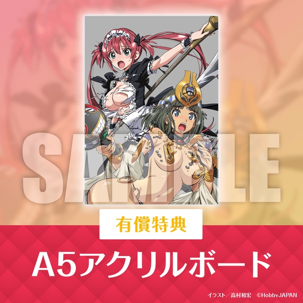 《特典付き》クイーンズブレイド オフィシャルアートブック 書籍
