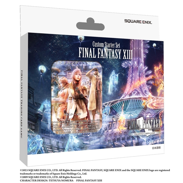 ホビージャパン FFTCG カスタムスターターセット FINAL FANTASY XIII 日本語版 トレーディングカードゲーム 4988601366939