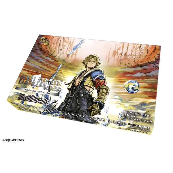 FFTCGブースターパック 至福の永劫 日本語版BOX