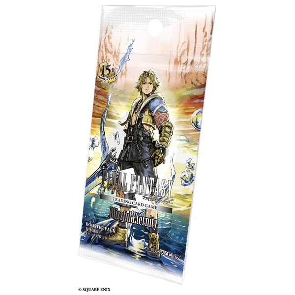 FFTCGブースターパック 至福の永劫 日本語版BOX