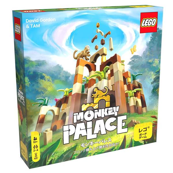 モンキーパレス 日本語版 アナログゲーム 5704339006010
