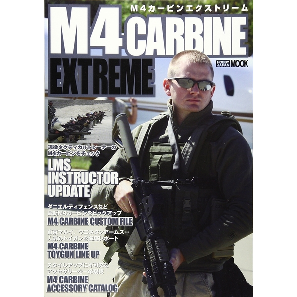 《送料無料》M4 CARBINE EXTREME 書籍