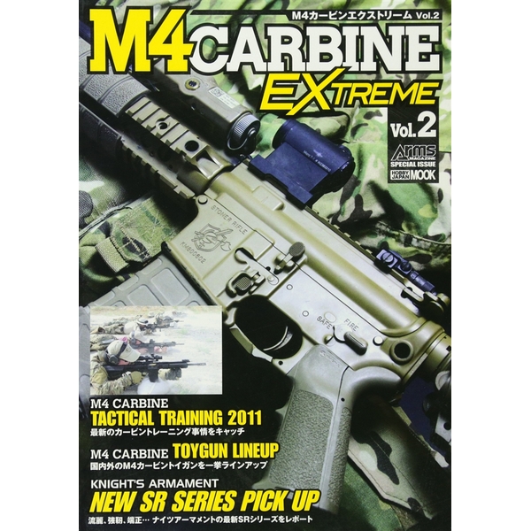 《送料無料》M4 CARBINE EXTREME VOL.2 書籍