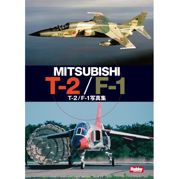 《送料無料》T-2/F-1写真集 書籍