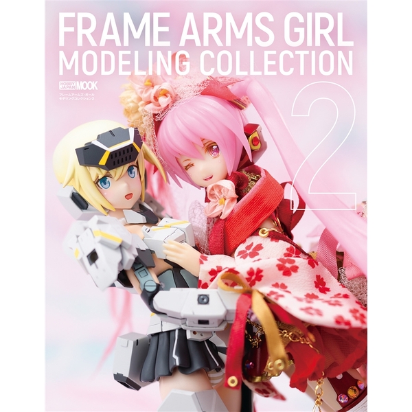《送料無料》フレームアームズ・ガール モデリングコレクション2 書籍