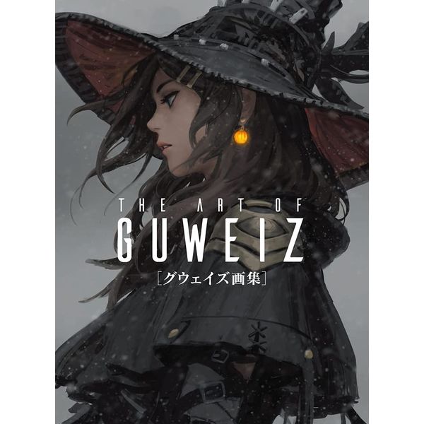 《送料無料》THE ART OF GUWEIZ グウェイズ画集 書籍