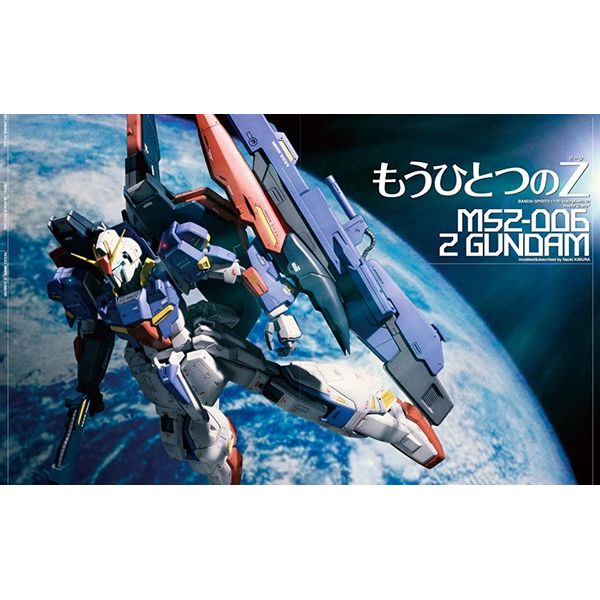 HJメカニクスアーカイブ　機動戦士Zガンダム編