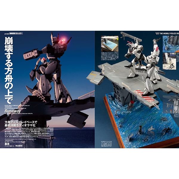 HJメカニクス11