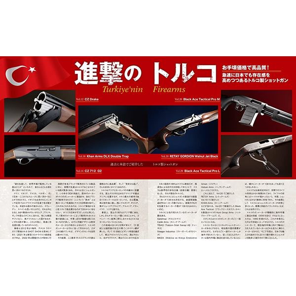 Guns&Shooting Vol.21