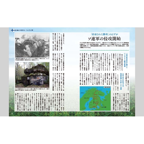 赤城・加賀・飛龍・蒼龍 南雲機動部隊