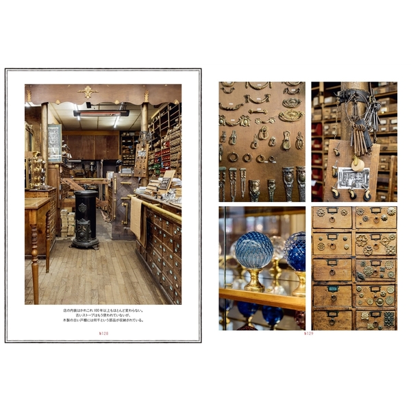TIMELESS PARIS　昔ながらのパリの工房と個人商店