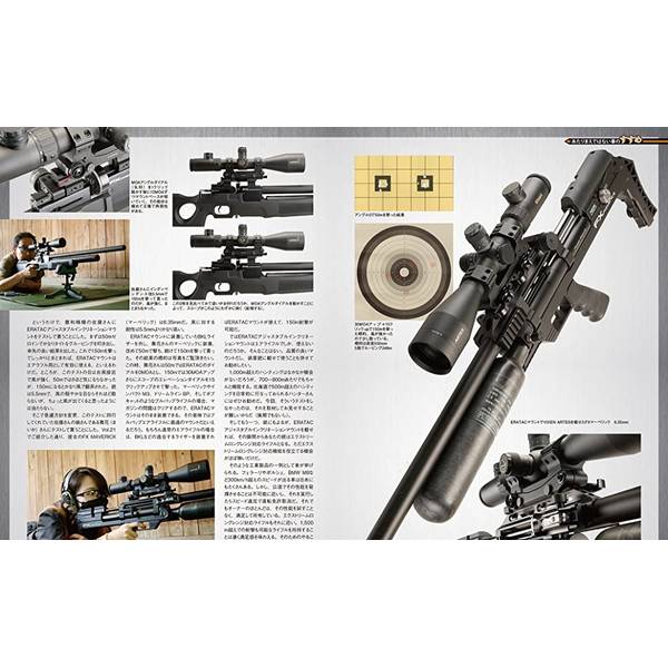 Guns&Shooting Vol.22