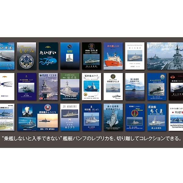 海上自衛隊5大基地 艦艇パンフレットCOLLECTION　横須賀・呉・佐世保・舞鶴・大湊