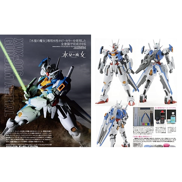 ガンダムフォワード Vol.9