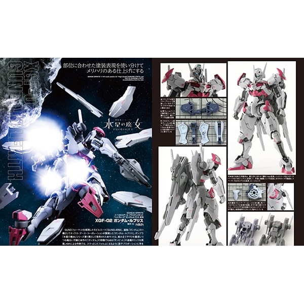 ガンダムフォワード Vol.9