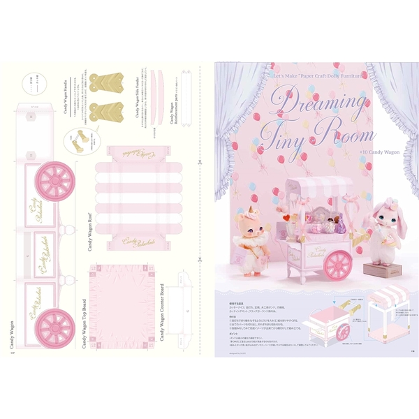 Dollybird vol.35