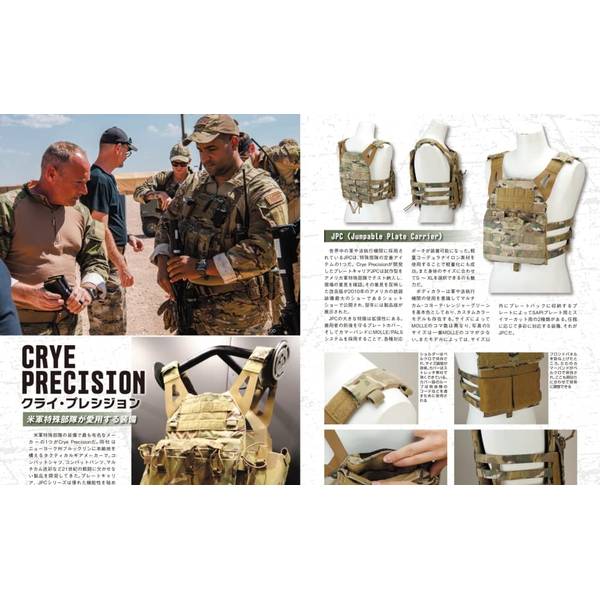 米軍特殊部隊-装備と銃器-