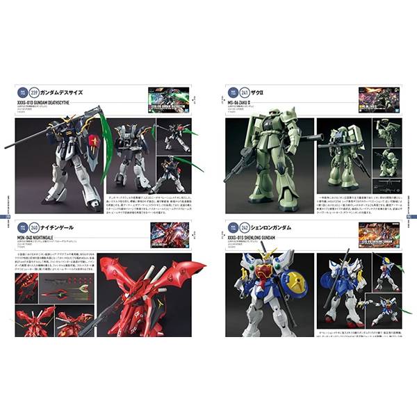 ガンプラカタログ2023 Ver.HG