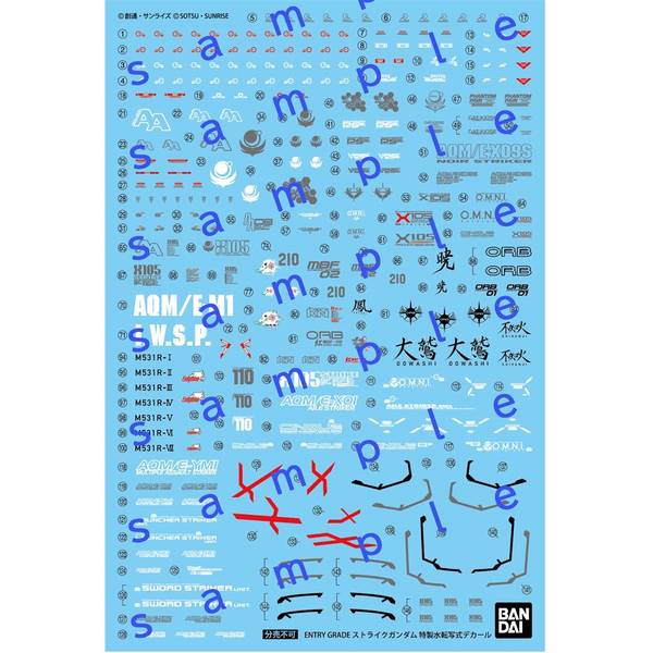 ガンプラが絶対にうまくなる10の製作テクニック ENTRY GRADE ストライクガンダム編