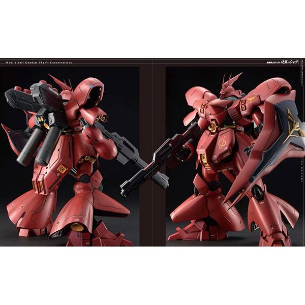 HJメカニクスアーカイブ　機動戦士ガンダム 逆襲のシャア編