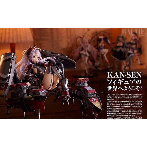 アズールレーン FIGURE ARCHIVE